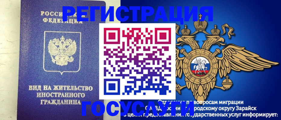 прописка регистрация в Петровске